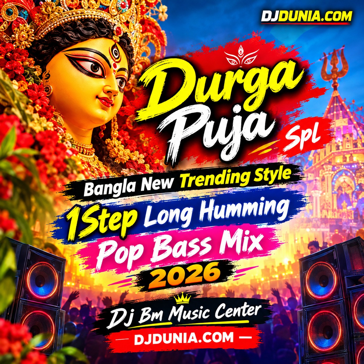 Durga Puja Spl Bangla New Trending Style 1Step Long Humming Pop Bass Mix 2026 - Dj Bm Music Center