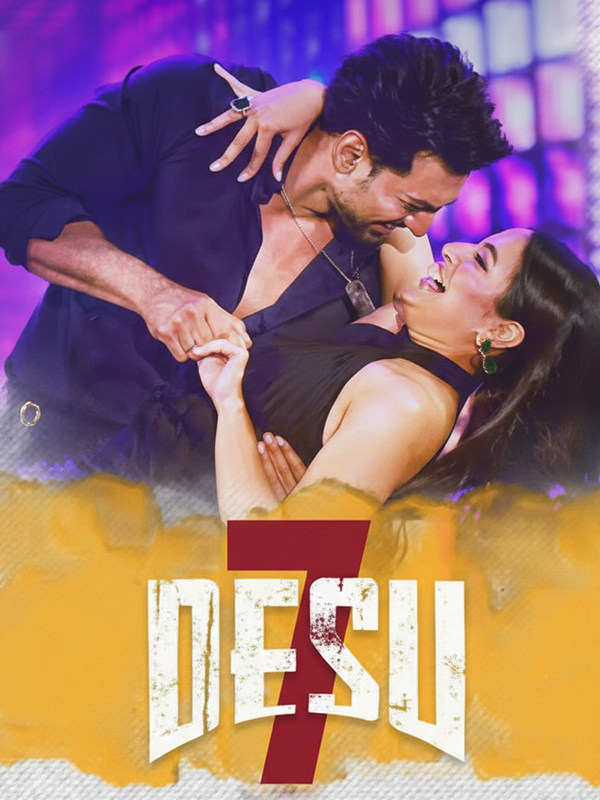 Amar Sob Kichu Tei | DeSu7 | Dev | Subhashree Ganguly | Jeet Gannguli | Savvy | Prasen 